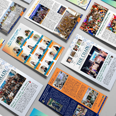The Chain Front Pages